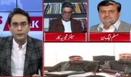 Cross Talk (Discussion on Current Issues) - 22nd December 2019