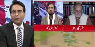 Cross Talk (Discussion on Current Political Issues) - 7th February 2020