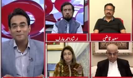 Cross Talk (Discussion on Different Issues) - 21st September 2019