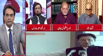 Cross Talk (Discussion on Pakistan's Economy) - 15th August 2020