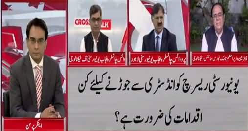 Cross Talk (Education And Higher Education Commission) - 18th April 2021