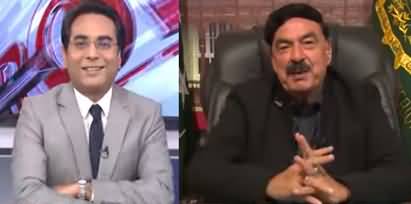 Cross Talk (Exclusive talk with Sheikh Rasheed Ahmad) - 13th February 2022