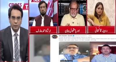 Cross Talk (Fazlur Rehman Active To Unite Opposition) - 11th July 2020