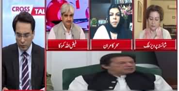 Cross Talk (Fazlur Rehman Again Active Against Govt) - 21st June 2020