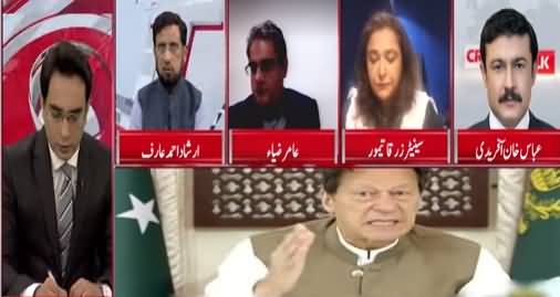 Cross Talk (Federal Cabinet Reshuffled Again) - 17th April 2021