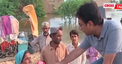 Cross Talk (Flood Devastation in Balochistan) - 26th August 2022