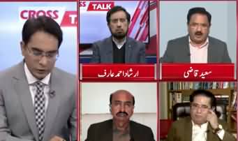 Cross Talk (Foreign Funding Case, A Threat For PTI?) - 23rd November 2019