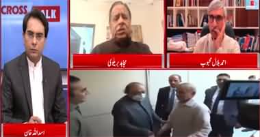 Cross Talk (Governor Punjab rejects Usman Buzdar's resignation) - 30th April 2022