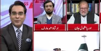 Cross Talk (Govt Alliance Being Weakened?) - 7th December 2019