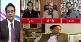 Cross Talk (Govt Trying to Reconcile Its Allies) - 2nd February 2020
