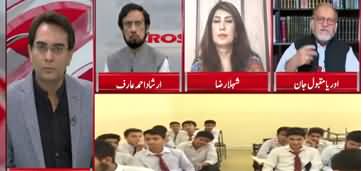 Cross Talk (Hakumat Ka Lockdown Kholne Ka Faisla) - 8th May 2020