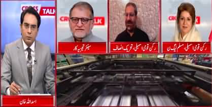 Cross Talk (Imran Khan | Inflation | Economy | Dollar) - 13th May 2022