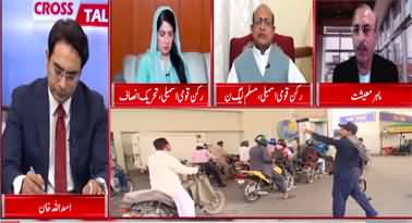 Cross Talk (Imran Khan Ke Qatal Ki Sazish?) - 15th May 2022