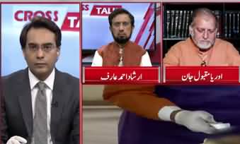 Cross Talk (Imran Khan Not Agree on Lockdown) - 13th June 2020