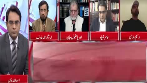 Cross Talk (Imran Khan Quetta Kyun Nahi Ja Rahe?) - 8th January 2021