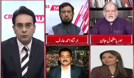 Cross Talk (Imran Khan's Absence in National Security Meeting) - 2nd July 2021