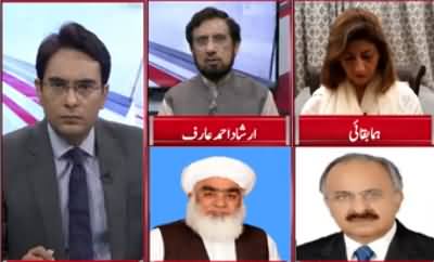 Cross Talk (Imran Khan's Great Speech) - 28th September 2019