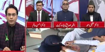 Cross Talk (Increasing Cases of Polio in Pakistan) - 16th February 2020