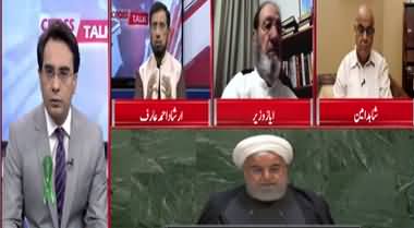 Cross Talk (Iran China Mein Tareekhi Muahida) - 25th July 2020