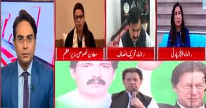Cross Talk (Ishaq Dar's Return | PTI Jalsa in Rahim Yar Khan) - 24th September 2022