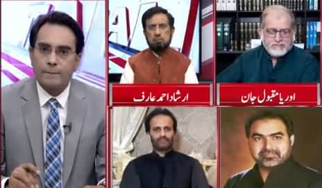 Cross Talk (Issues Settled With Jahangir Tareen Group?) - 21st May 2021