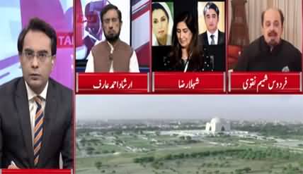 Cross Talk (Karachi Flooded in Rains) - 21st August 2020