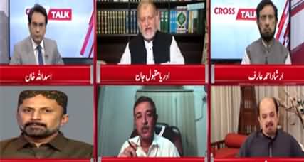 Cross Talk (Karachi Transformation Plan) - 4th September 2020