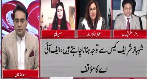 Cross Talk(Kashmir Election, Coronavirus, Bilawal's US Visit) - 11th July 2021