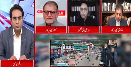 Cross Talk (Kashmir solidarity day | Imran Khan's China visit) - 5th February 2022