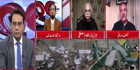 Cross Talk (Kashmiri's Struggle For Freedom) - 5th February 2021