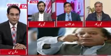 Cross Talk (Kia Ab Mulk Mein Kasheedagi Kam Hogi?) - 16th November 2019