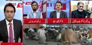 Cross Talk (Kia Halaat Behtar Ho Rahe Hain Ya Nahi?) - 28th March 2020