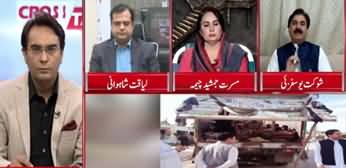 Cross Talk (Kia Lockdown Ke Baad Curfew?) - 29th March 2020