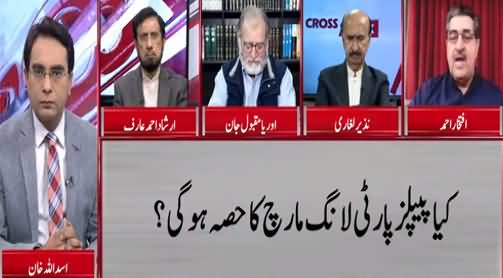 Cross Talk (Kia PDM Long March Kare Gi?) - 23rd January 2021