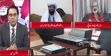 Cross Talk (KPK local bodies election) - 19th December 2021