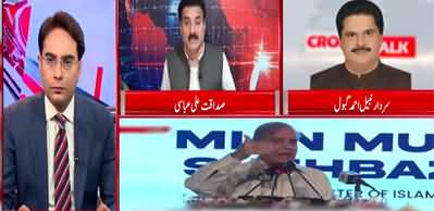 Cross Talk (Loadshedding | Inflation | Imran Khan) - 5th June 2022