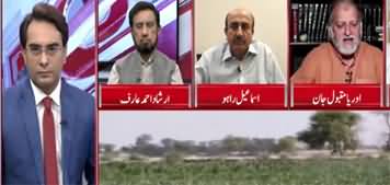 Cross Talk (Locusts Attack in Different Parts in Pakistan) - 30th May 2020