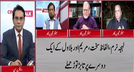 Cross Talk (Maryam Aur Bilawal Ke Aik Dosrey Per Hamley) - 27th March 2021