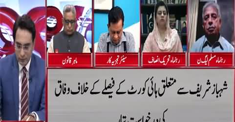 Cross Talk (Maryam Nawaz Aggressive Speed in Sheikhupura) - 16th May 2021