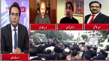 Cross Talk (Maryam Nawaz audio scandal, Nasla tower) - 27th November 2021