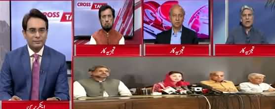 Cross Talk (Maryam Nawaz Ki Press Conference) - 6th July 2019