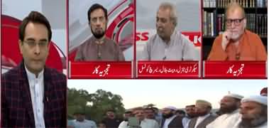 Cross Talk (Moon Sighting: Fawad Chaudhry Vs Mufti Munib) - 23rd May 2020