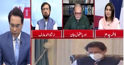 Cross Talk (Motorway Incident & CCPO Statement) - 11th September 2020