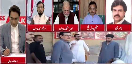 Cross Talk (NA-249 Election, Other Issues) - 1st May 2021