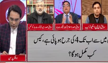 Cross Talk (NAB Cases, PDM, Other Issues) - 24th January 2021