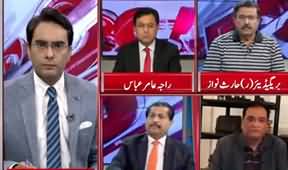 Cross Talk (NAB Chairman's Decision About Traders) - 6th October 2019