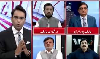 Cross Talk (Nawaz Sharif's Bail Approved) - 25th October 2019