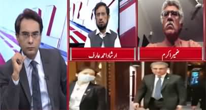 Cross Talk (New Grouping on International Level) - 22nd August 2020