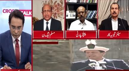 Cross Talk (Opposition Aur Hakumat Mein Talkhi) - 1st November 2020