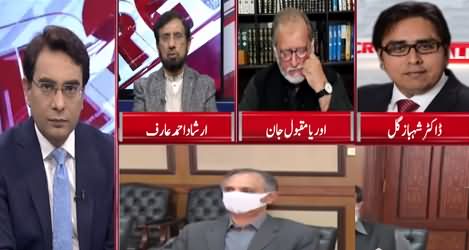 Cross Talk (Opposition Ke Jalse) - 4th December 2020